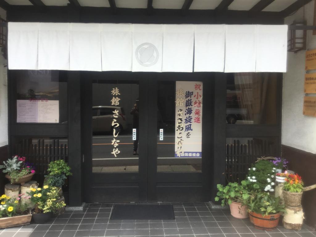 Ryokan Sarashinaya Kiso Exteriér fotografie